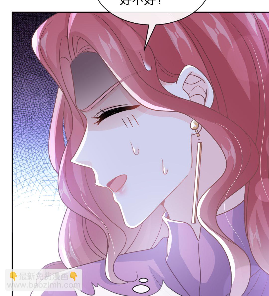 霸道總裁輕點愛 - 第298話 我兒子出軌了？！(2/3) - 1