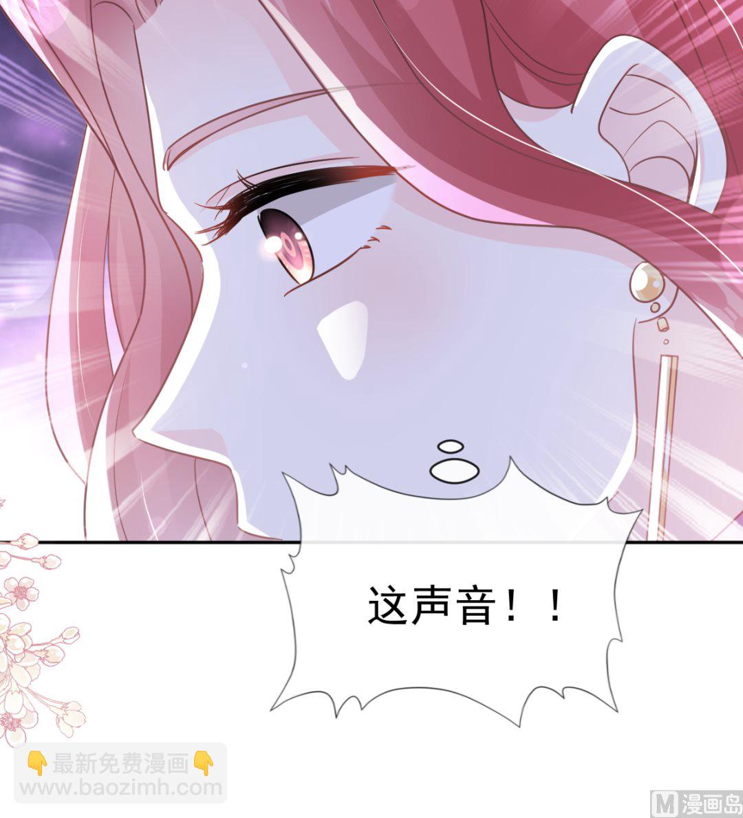 霸道總裁輕點愛 - 第298話 我兒子出軌了？！(2/3) - 3