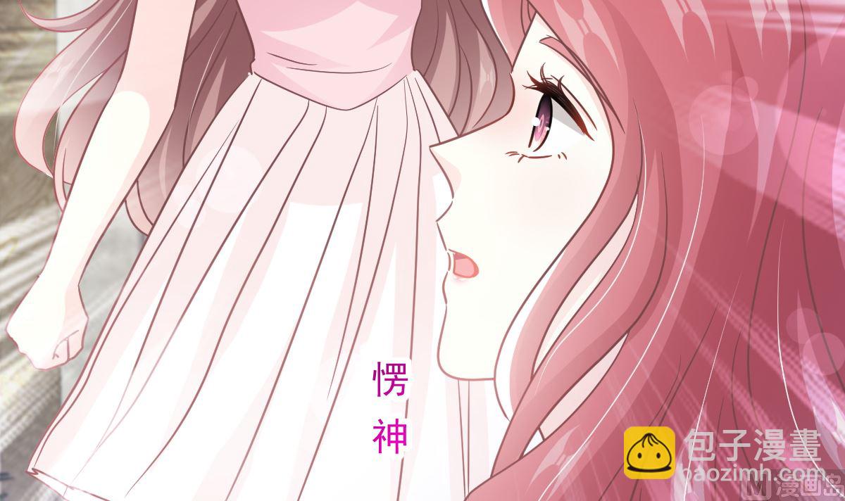 霸道總裁輕點愛 - 第298話 我兒子出軌了？！(2/3) - 6