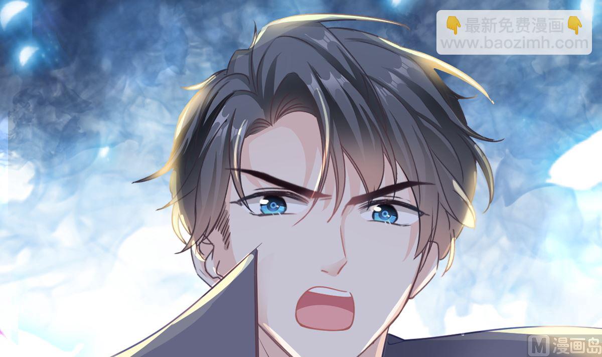 霸道總裁輕點愛 - 第298話 我兒子出軌了？！(1/3) - 1