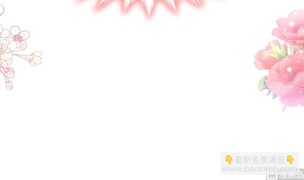 霸道總裁輕點愛 - 第298話 我兒子出軌了？！(2/3) - 4