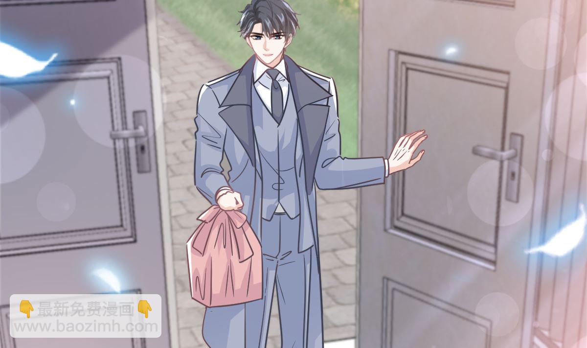 霸道總裁輕點愛 - 第298話 我兒子出軌了？！(2/3) - 8