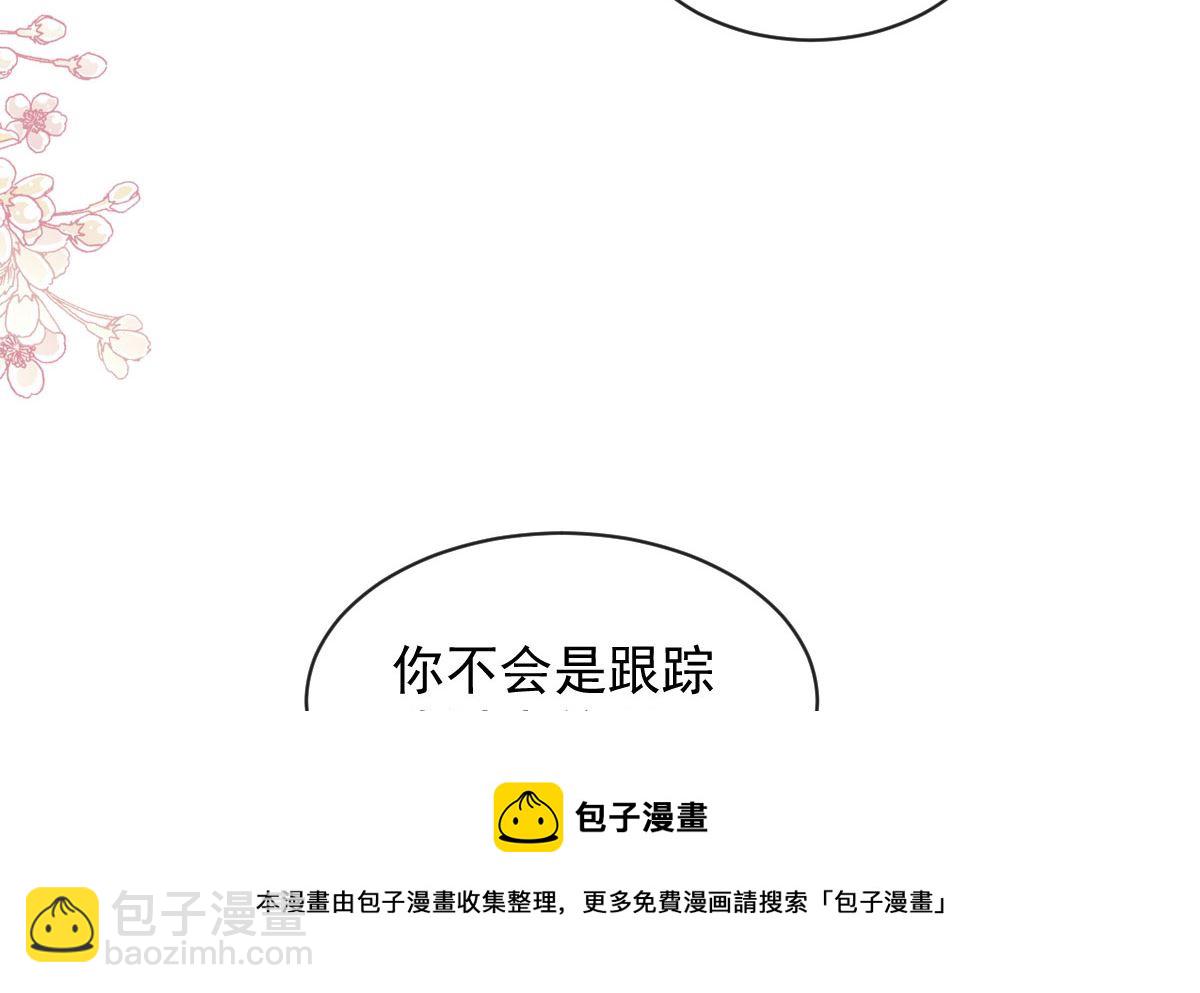 霸道總裁輕點愛 - 第300話 神醫回來了(2/3) - 6