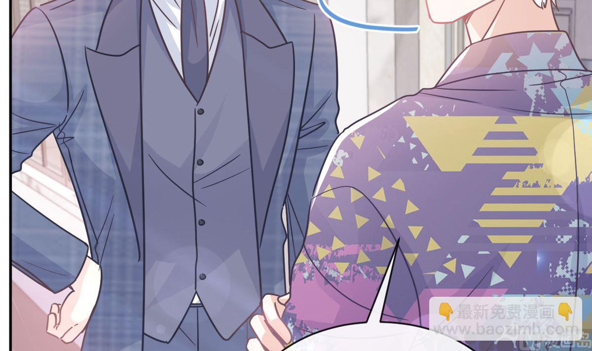 霸道總裁輕點愛 - 第300話 神醫回來了(3/3) - 1