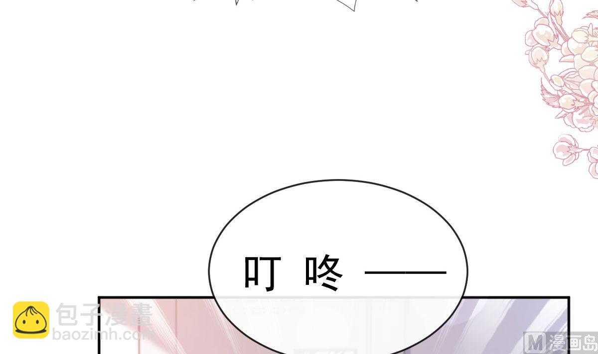 霸道總裁輕點愛 - 第300話 神醫回來了(3/3) - 2