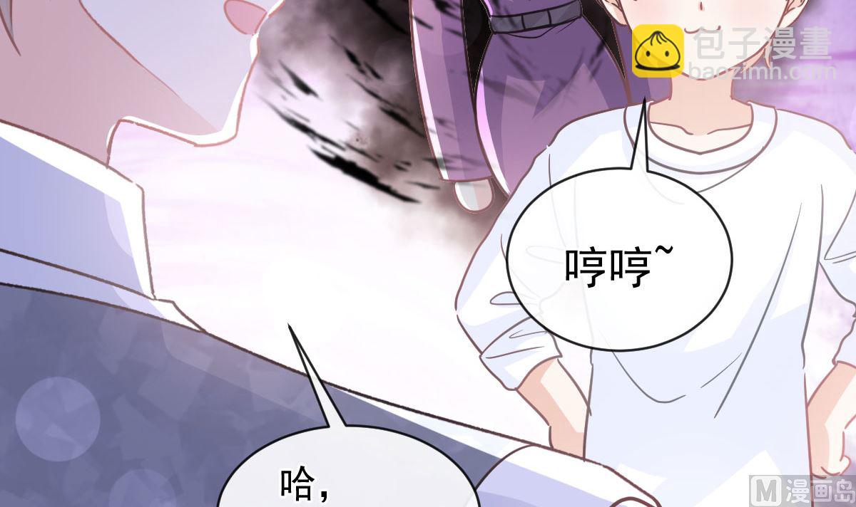 霸道總裁輕點愛 - 第300話 神醫回來了(1/3) - 6