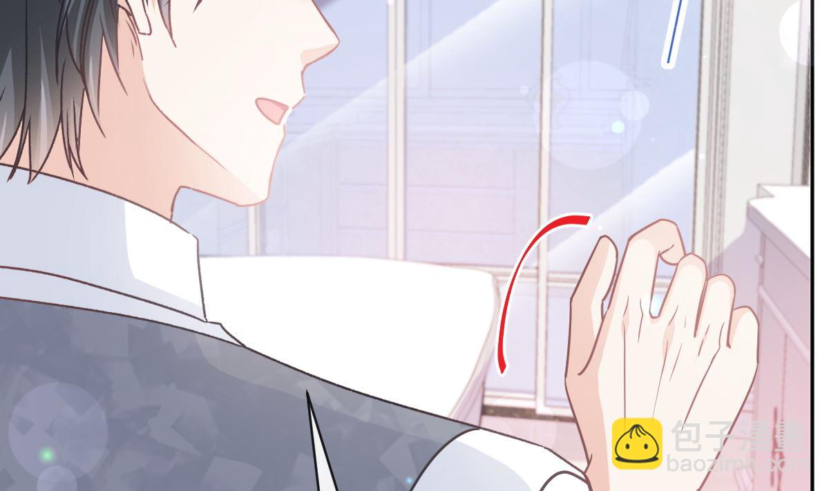 霸道總裁輕點愛 - 第300話 神醫回來了(1/3) - 6