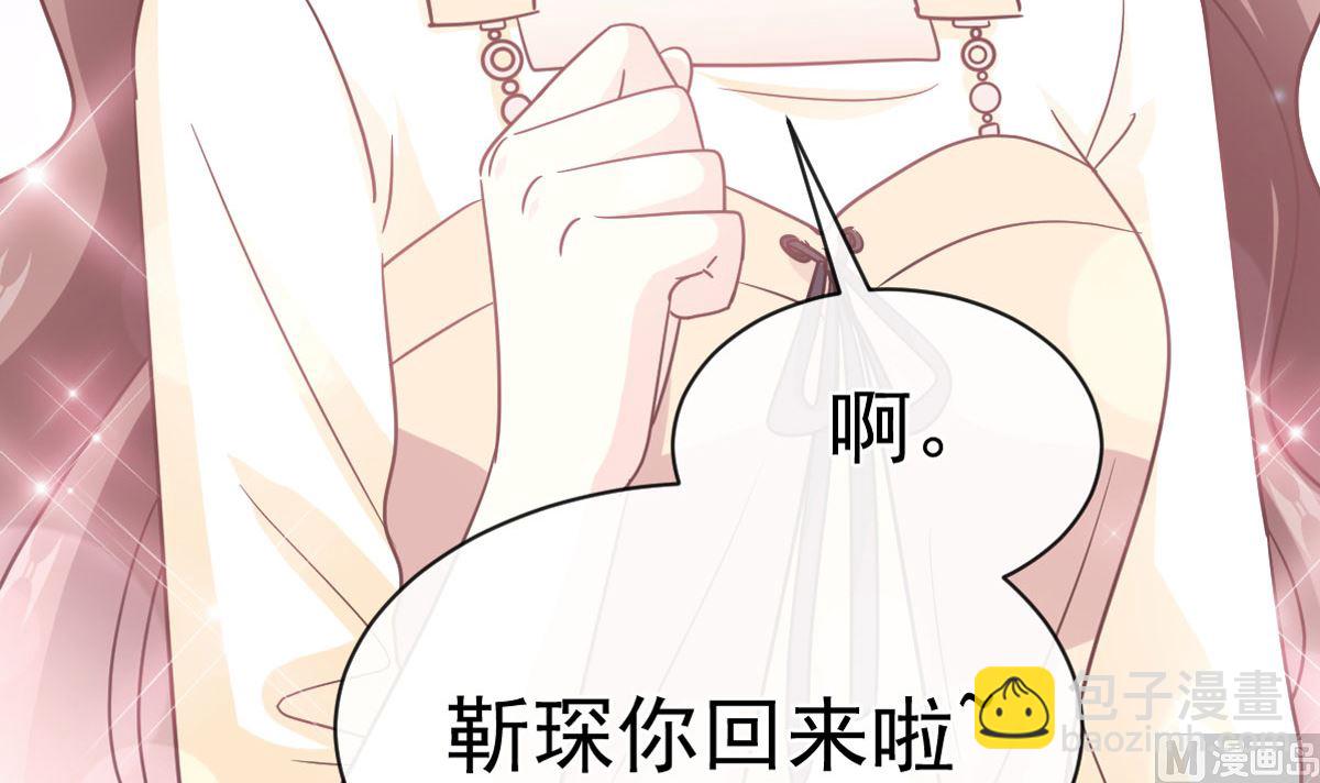 霸道總裁輕點愛 - 第300話 神醫回來了(1/3) - 6