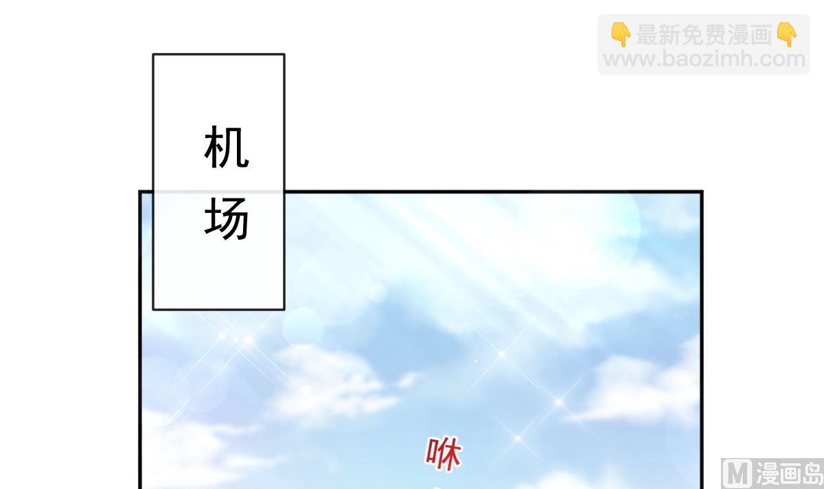 霸道總裁輕點愛 - 第300話 神醫回來了(2/3) - 4