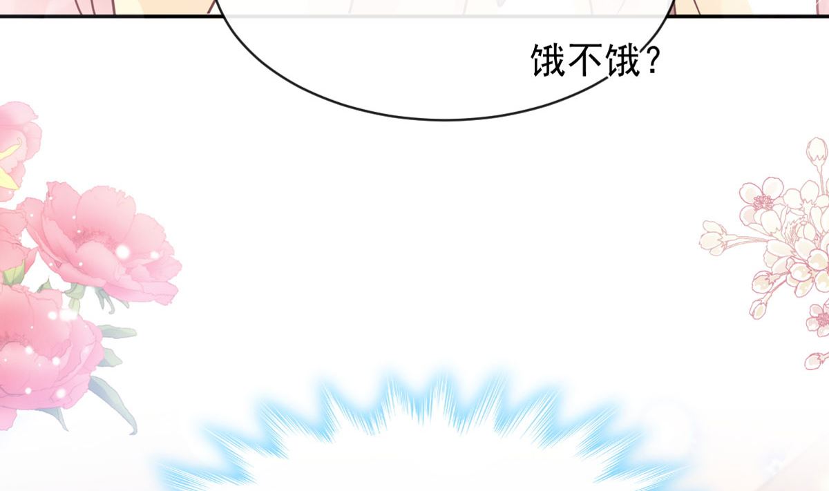 霸道總裁輕點愛 - 第300話 神醫回來了(1/3) - 7