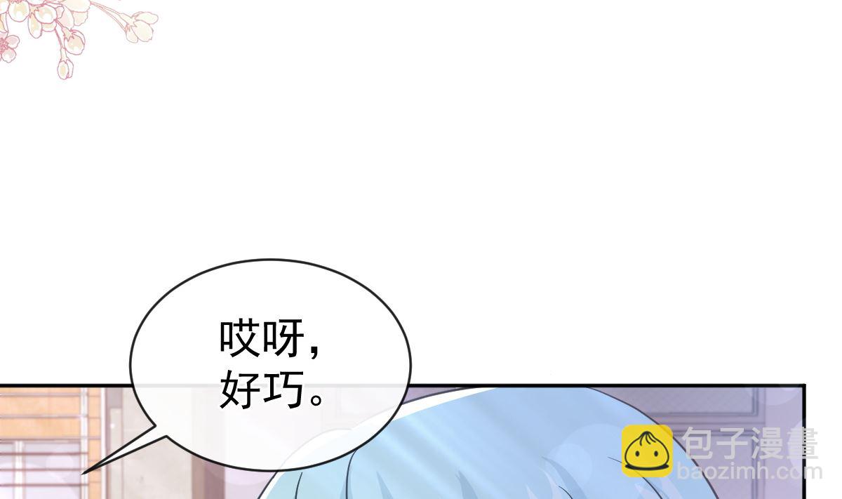 霸道總裁輕點愛 - 第300話 神醫回來了(2/3) - 1