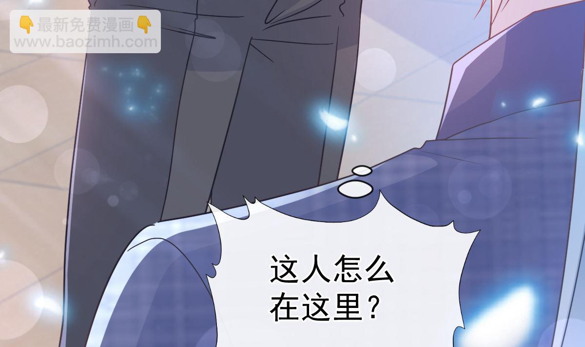 霸道總裁輕點愛 - 第300話 神醫回來了(2/3) - 7