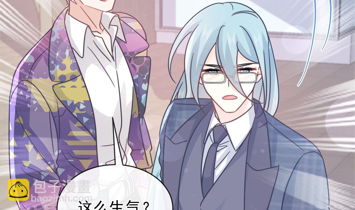 霸道總裁輕點愛 - 第300話 神醫回來了(2/3) - 2