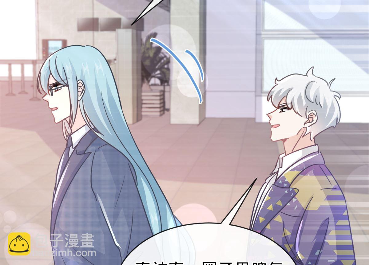 霸道總裁輕點愛 - 第300話 神醫回來了(2/3) - 5