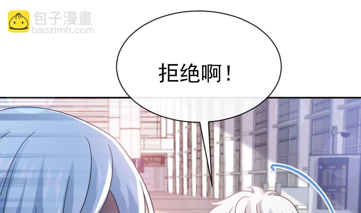 霸道總裁輕點愛 - 第300話 神醫回來了(2/3) - 6