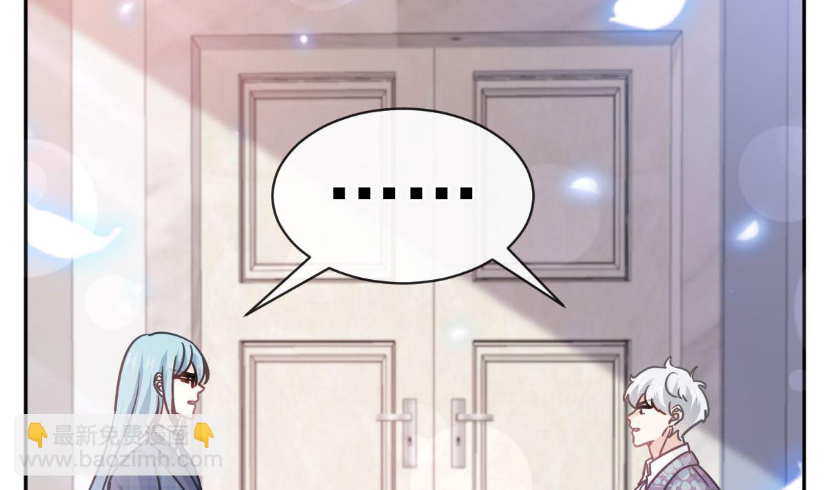 霸道總裁輕點愛 - 第300話 神醫回來了(2/3) - 4