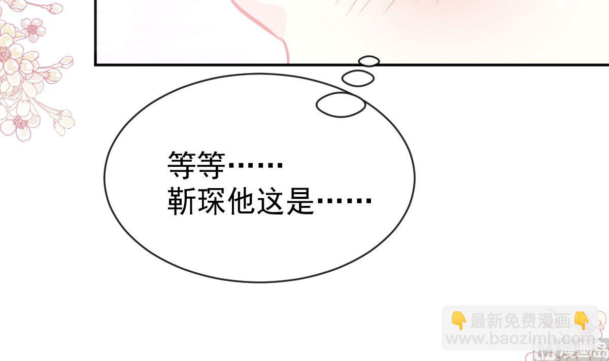 霸道總裁輕點愛 - 第302話 該陪我了(1/3) - 8