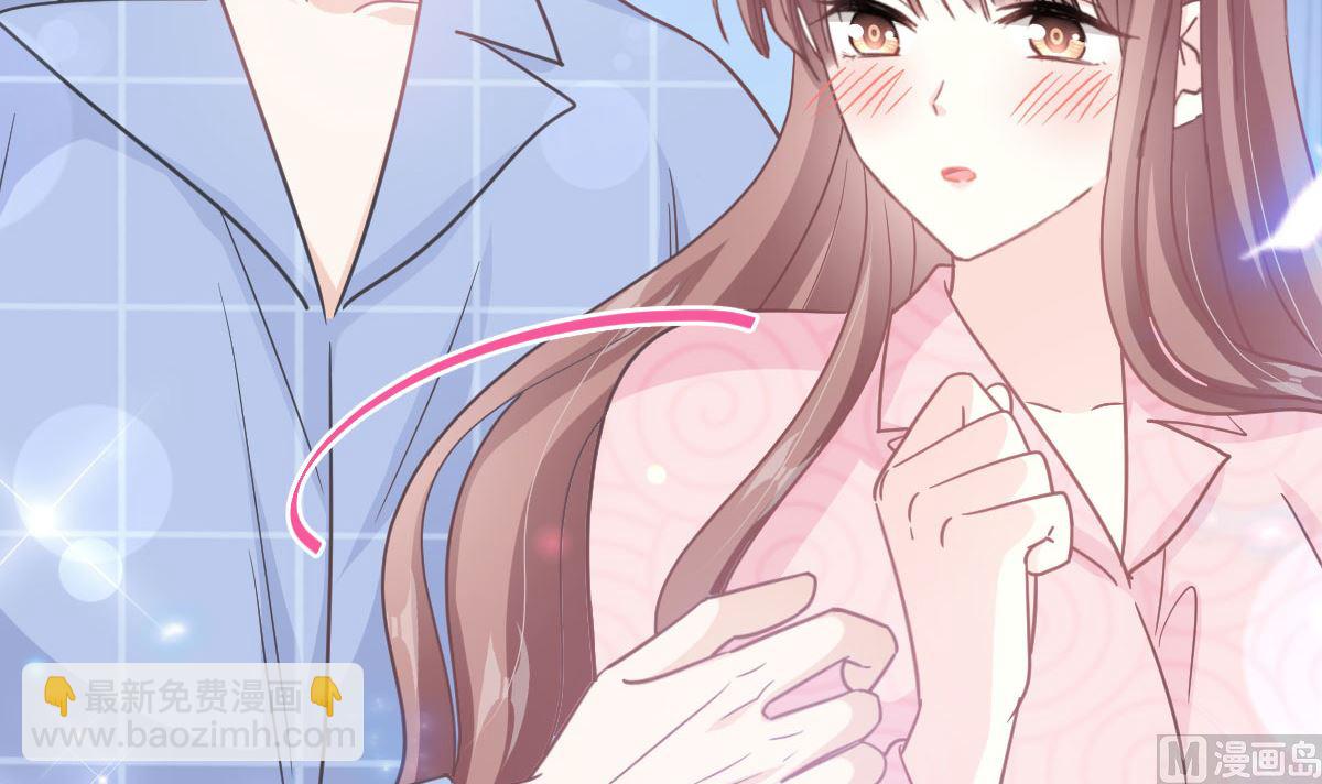 霸道總裁輕點愛 - 第302話 該陪我了(1/3) - 3