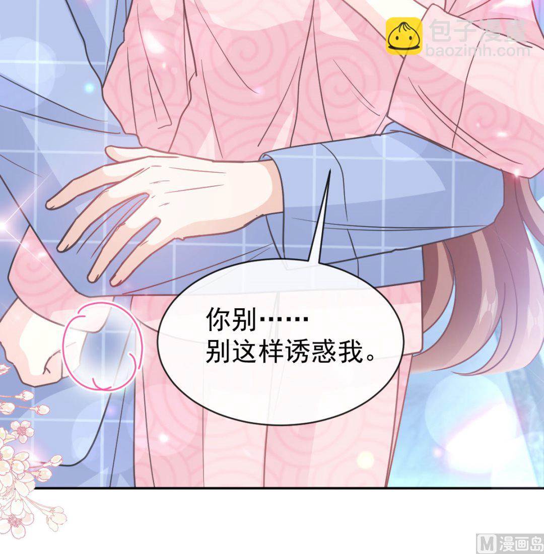 霸道總裁輕點愛 - 第302話 該陪我了(1/3) - 1