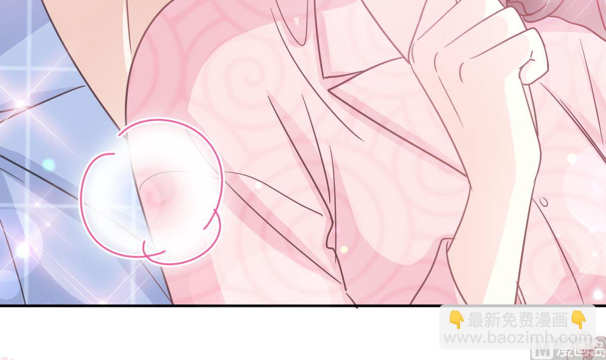 霸道總裁輕點愛 - 第302話 該陪我了(1/3) - 4