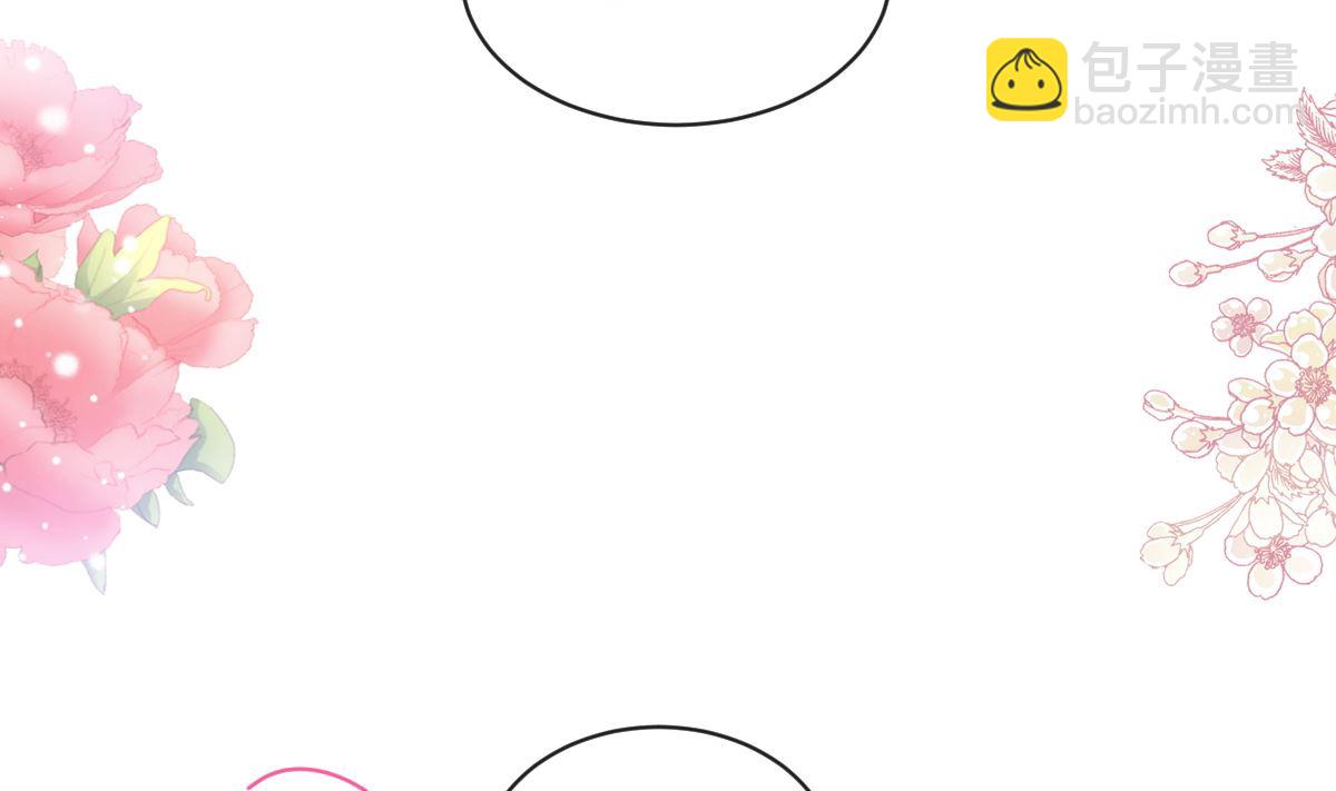 霸道總裁輕點愛 - 第302話 該陪我了(1/3) - 4