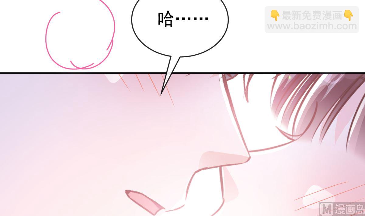 霸道總裁輕點愛 - 第302話 該陪我了(1/3) - 5