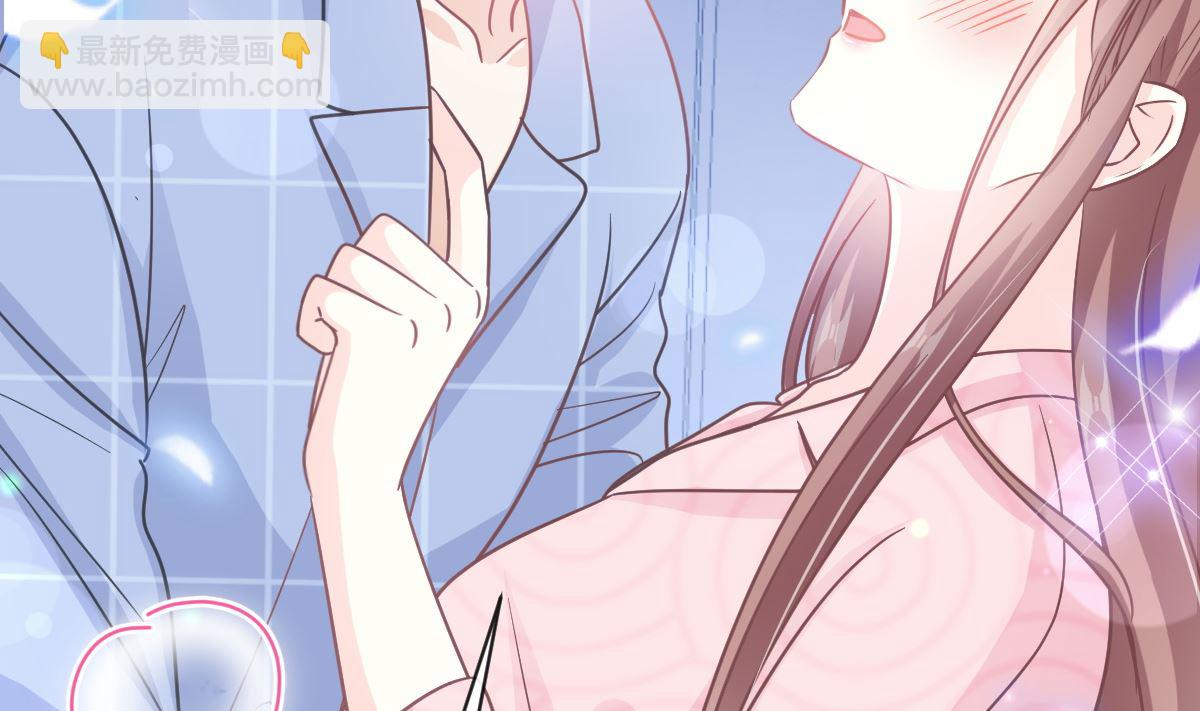 霸道總裁輕點愛 - 第302話 該陪我了(1/3) - 1