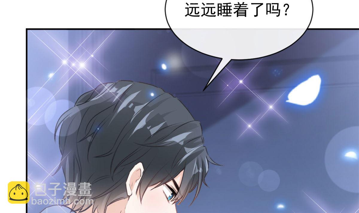 霸道總裁輕點愛 - 第302話 該陪我了(1/3) - 5