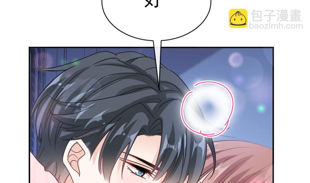 霸道總裁輕點愛 - 第302話 該陪我了(2/3) - 6