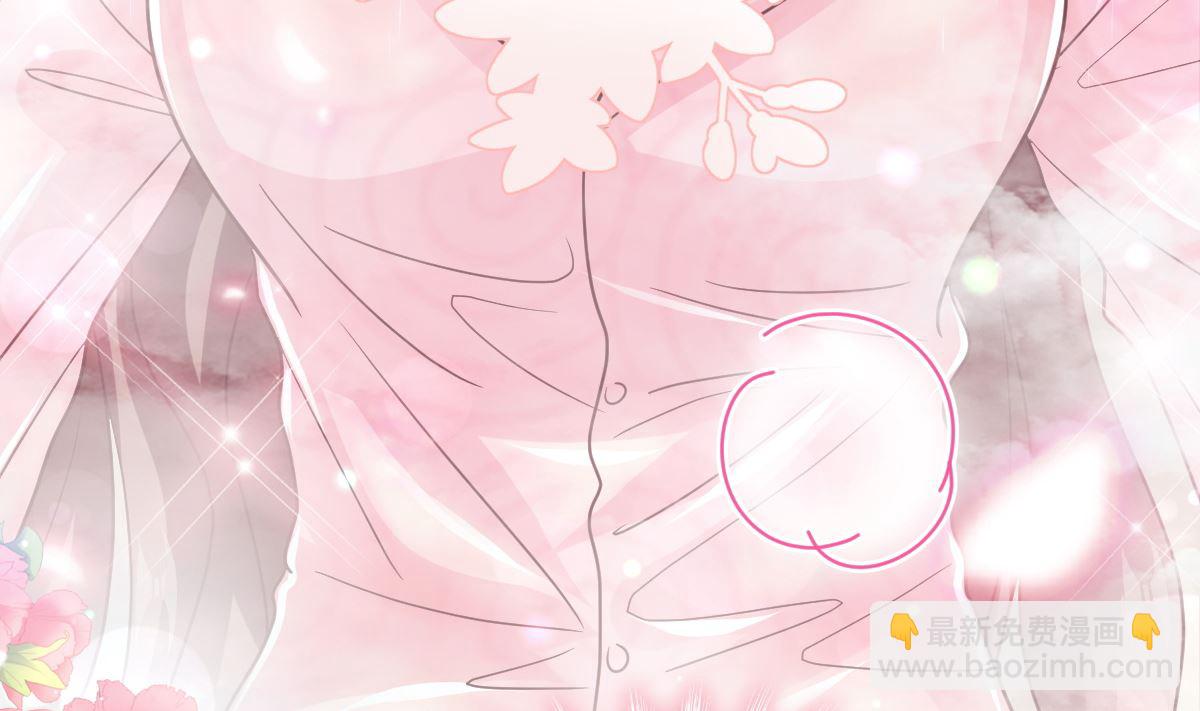 霸道總裁輕點愛 - 第302話 該陪我了(2/3) - 7