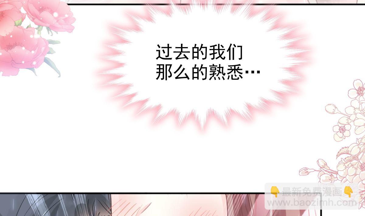 霸道總裁輕點愛 - 第302話 該陪我了(2/3) - 8