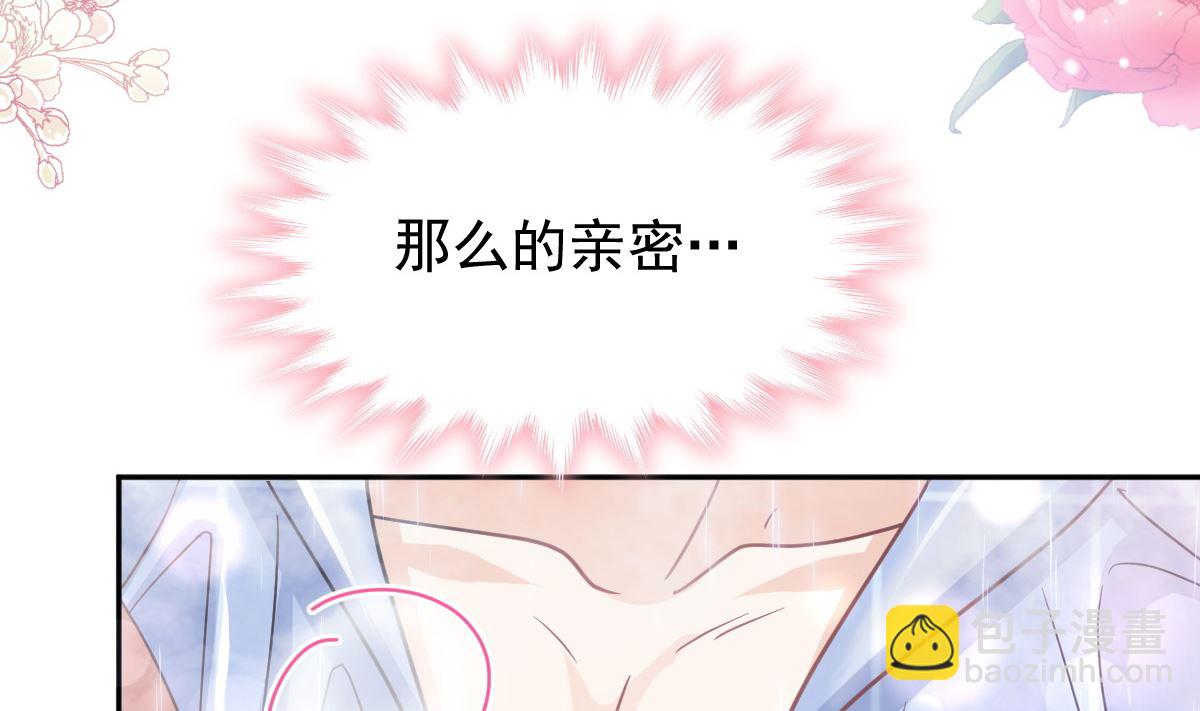 霸道總裁輕點愛 - 第302話 該陪我了(2/3) - 3