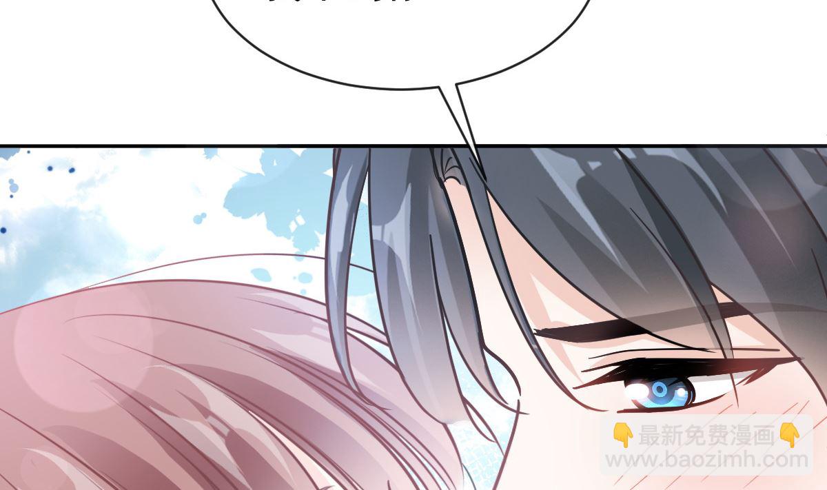 霸道總裁輕點愛 - 第302話 該陪我了(2/3) - 7