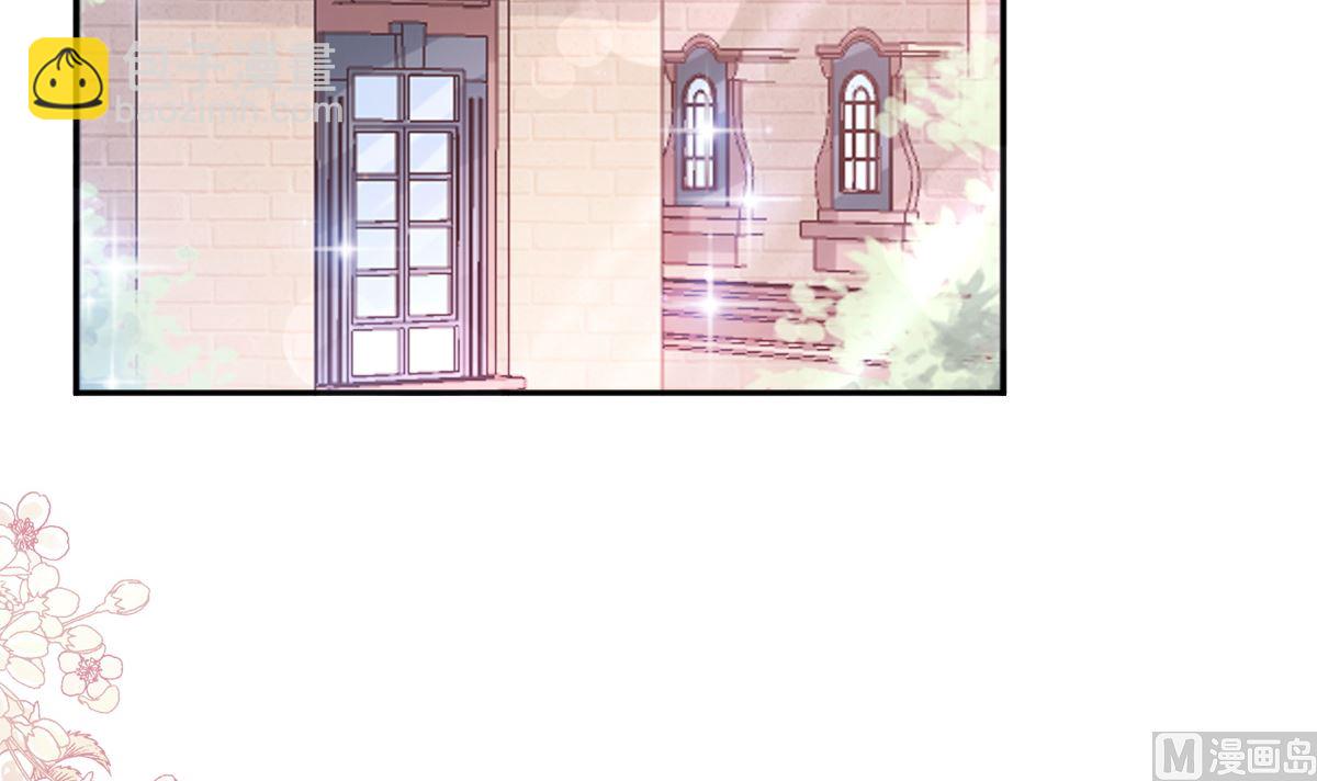 霸道總裁輕點愛 - 第302話 該陪我了(2/3) - 1