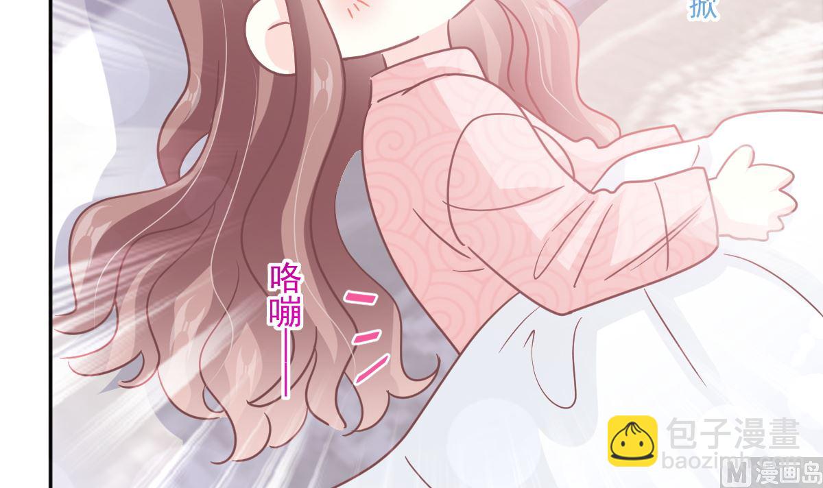 霸道總裁輕點愛 - 第302話 該陪我了(2/3) - 2