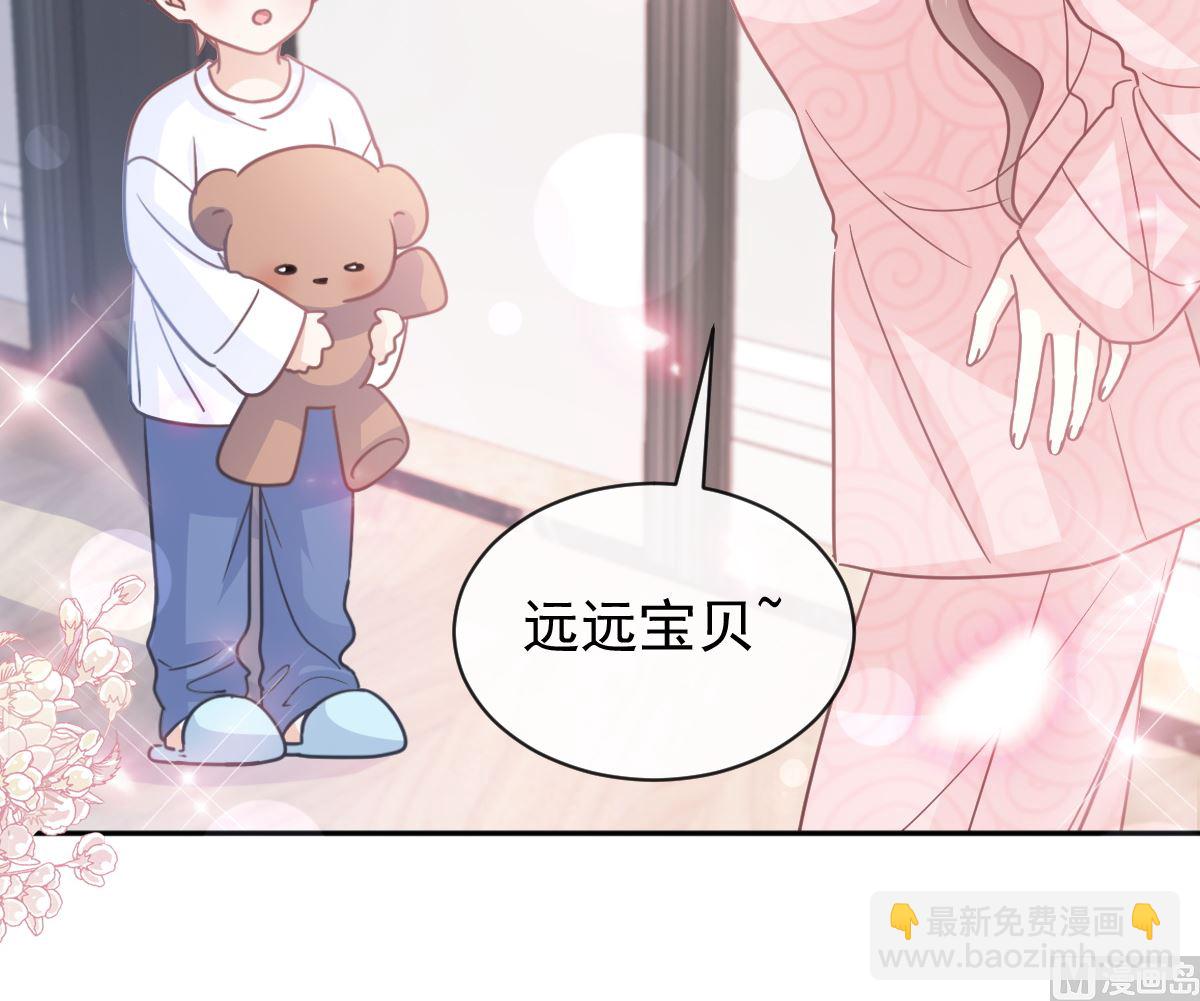 霸道總裁輕點愛 - 第302話 該陪我了(2/3) - 5