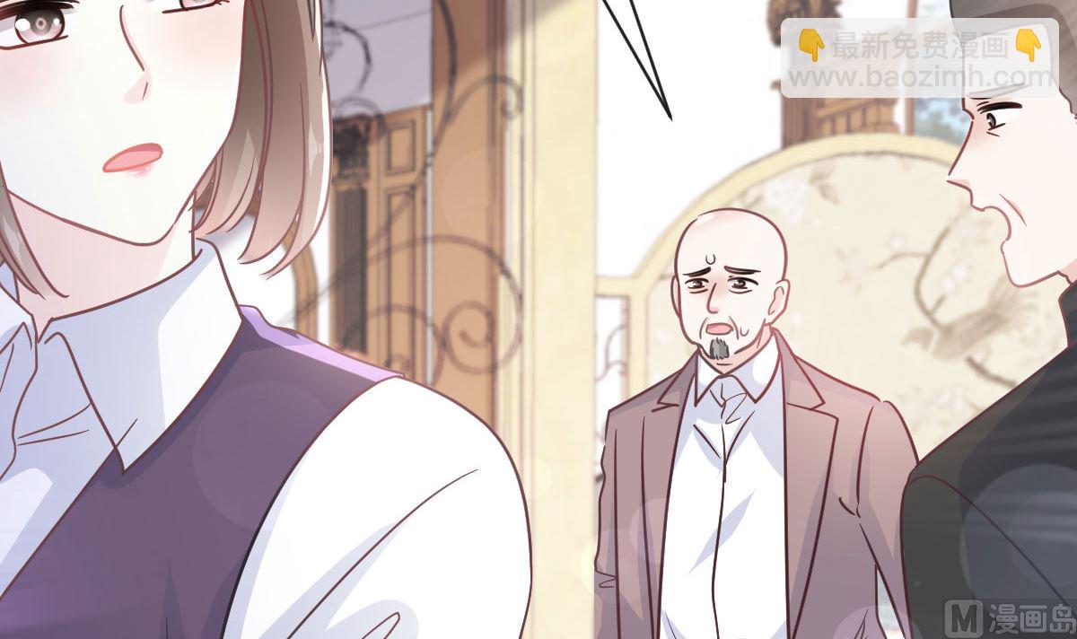 霸道總裁輕點愛 - 第304話 傅靳琛的桃花債(3/3) - 4