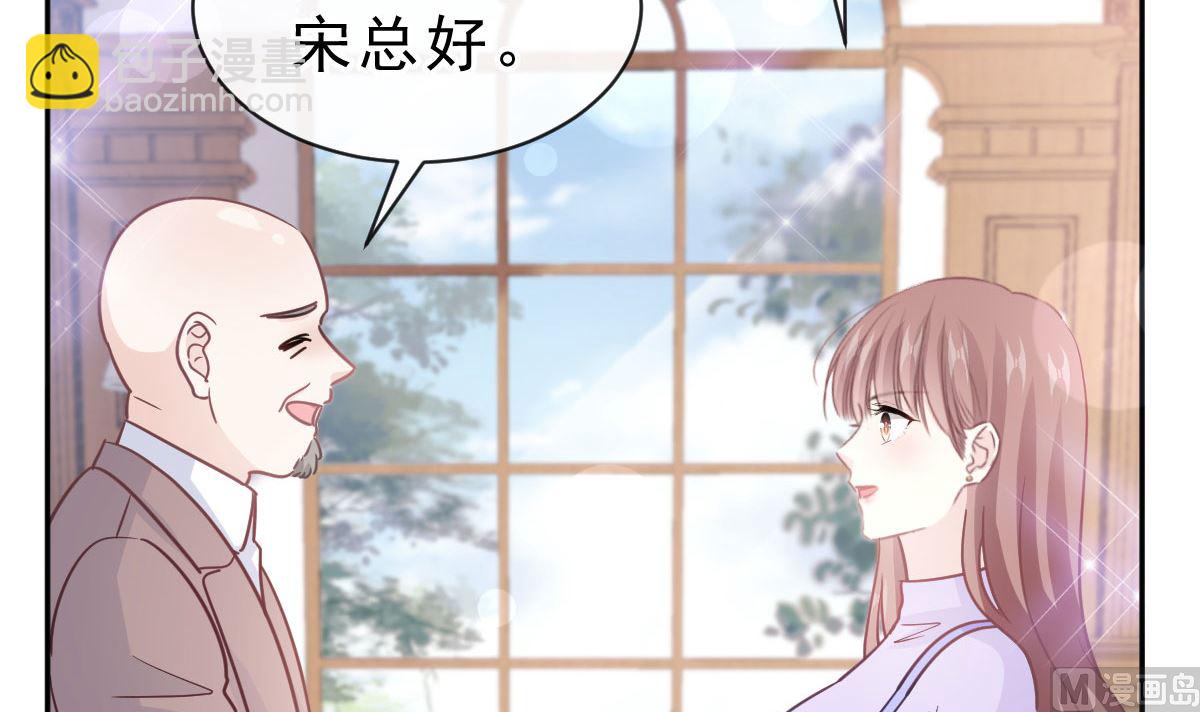 霸道總裁輕點愛 - 第304話 傅靳琛的桃花債(3/3) - 2