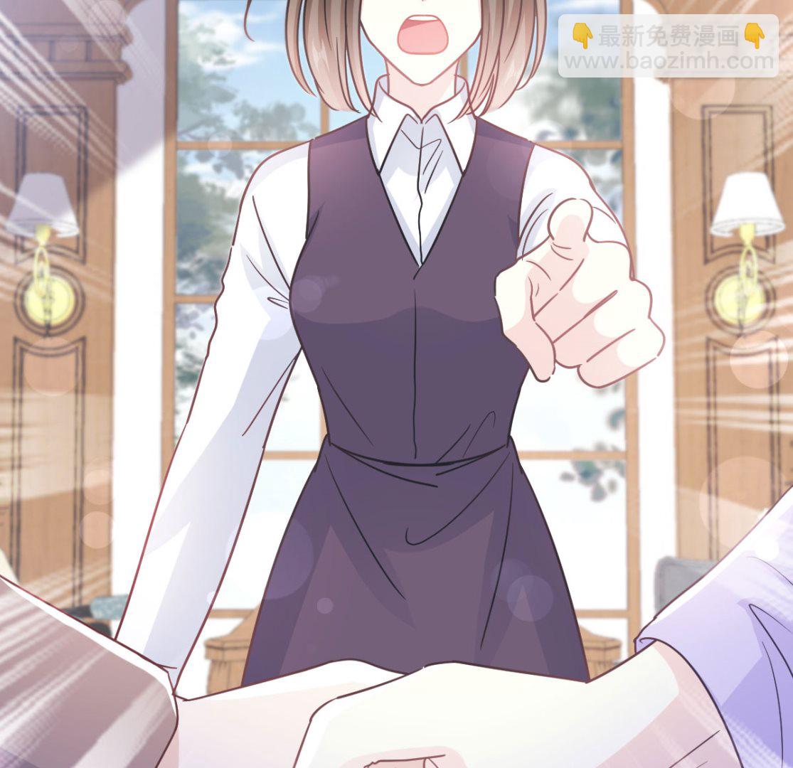 霸道總裁輕點愛 - 第304話 傅靳琛的桃花債(3/3) - 1