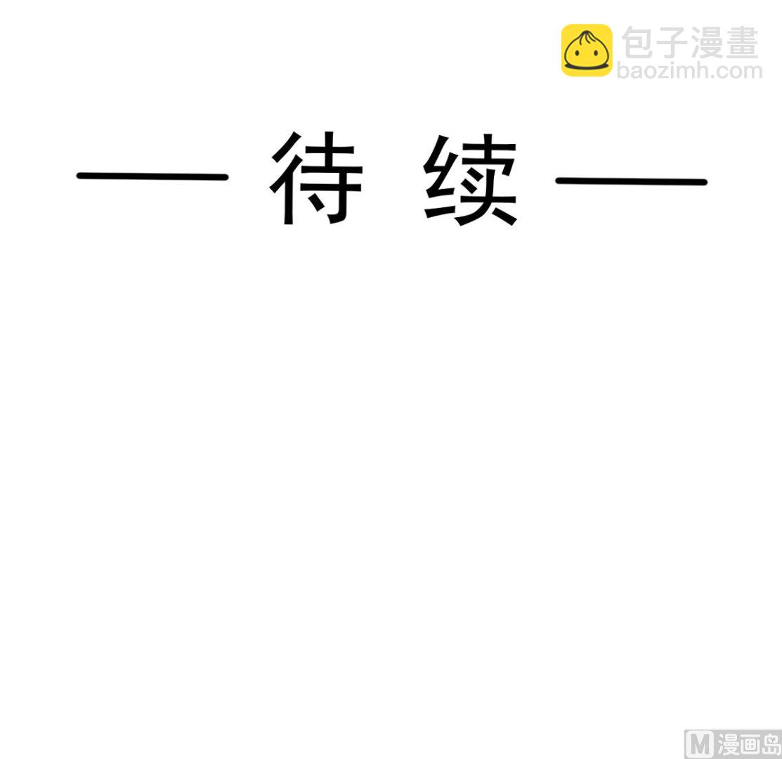 霸道總裁輕點愛 - 第304話 傅靳琛的桃花債(3/3) - 3