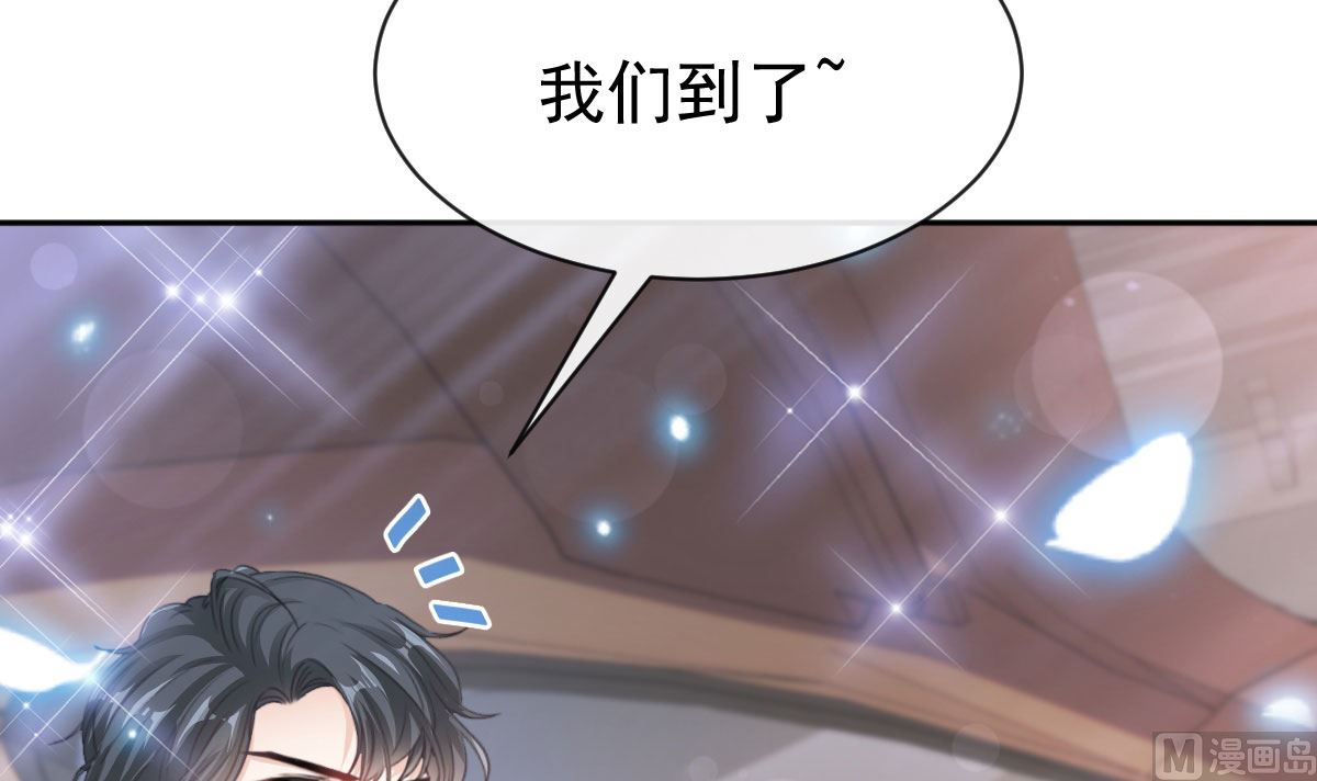 霸道總裁輕點愛 - 第304話 傅靳琛的桃花債(1/3) - 7