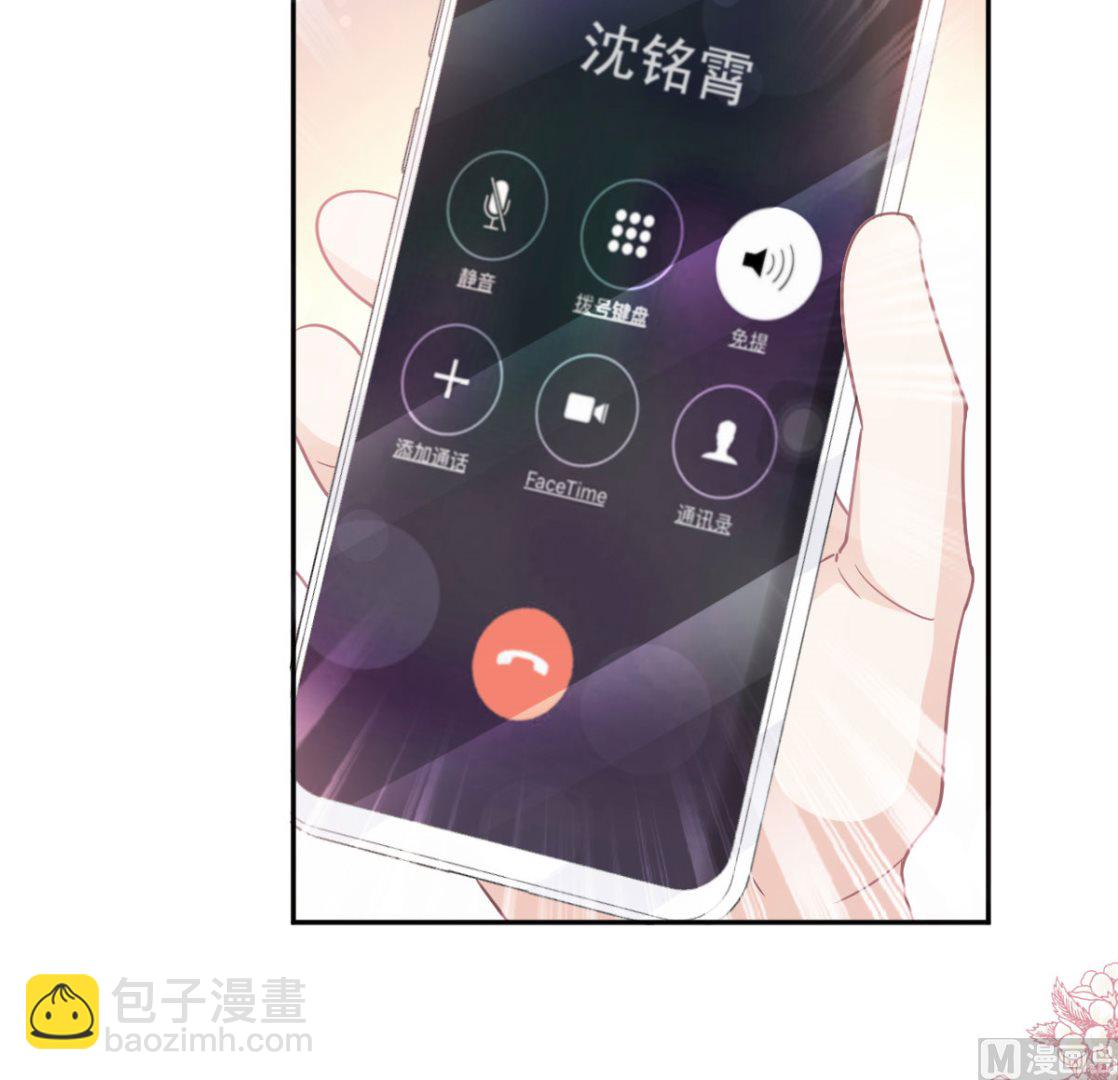 霸道總裁輕點愛 - 第304話 傅靳琛的桃花債(1/3) - 2