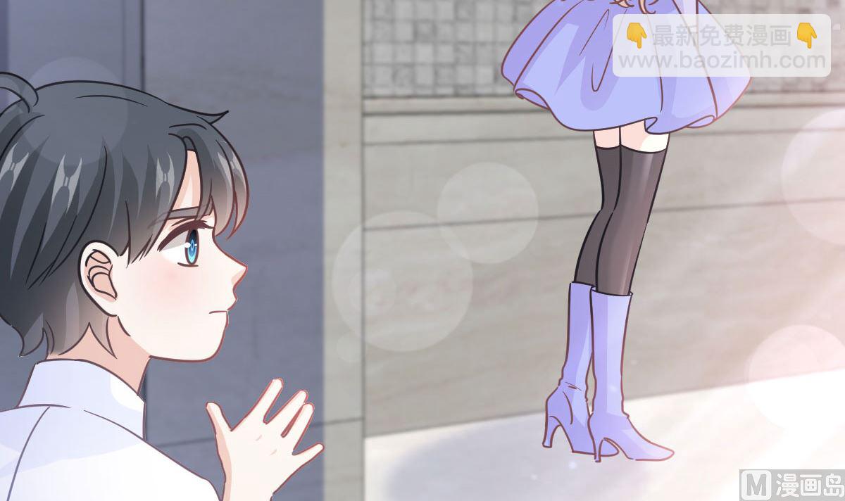 霸道總裁輕點愛 - 第304話 傅靳琛的桃花債(1/3) - 4