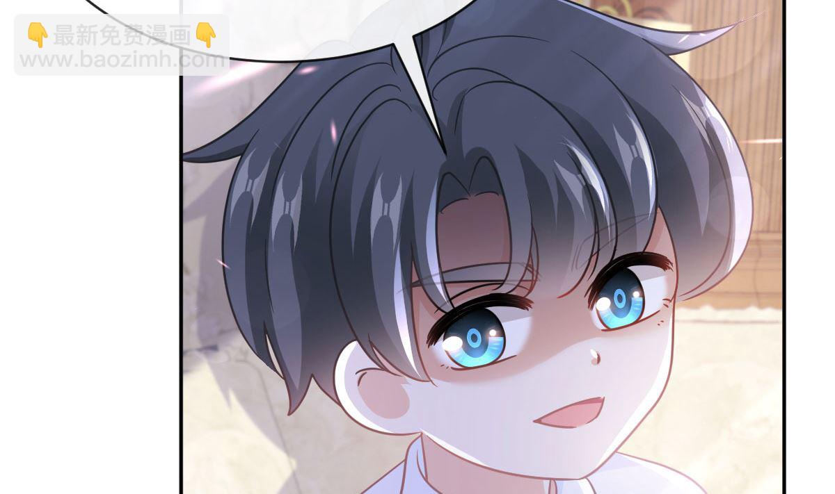 霸道總裁輕點愛 - 第304話 傅靳琛的桃花債(2/3) - 3