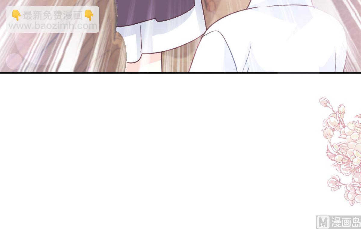 霸道總裁輕點愛 - 第304話 傅靳琛的桃花債(2/3) - 8