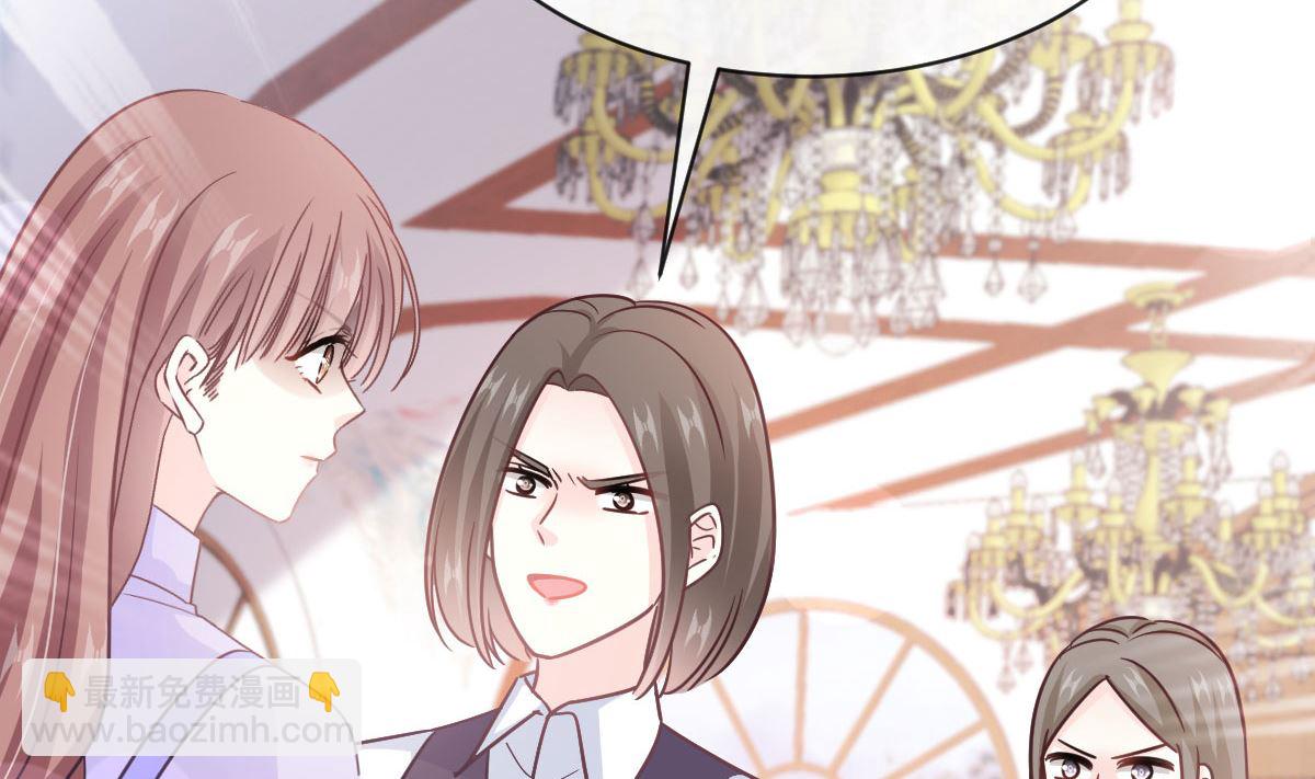 霸道總裁輕點愛 - 第304話 傅靳琛的桃花債(2/3) - 5