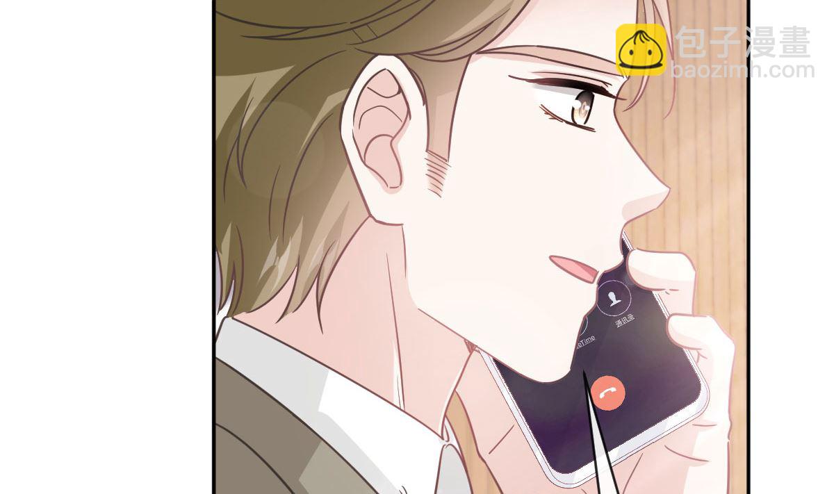 霸道總裁輕點愛 - 第304話 傅靳琛的桃花債(2/3) - 6