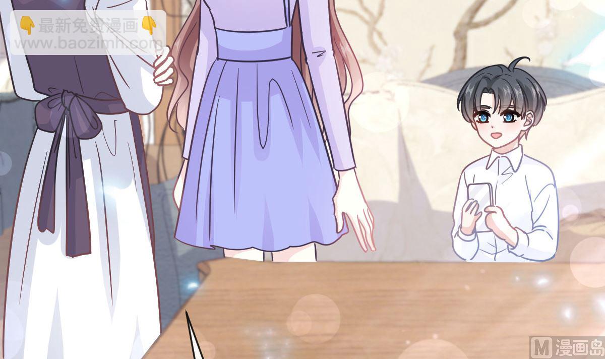 霸道總裁輕點愛 - 第304話 傅靳琛的桃花債(2/3) - 2