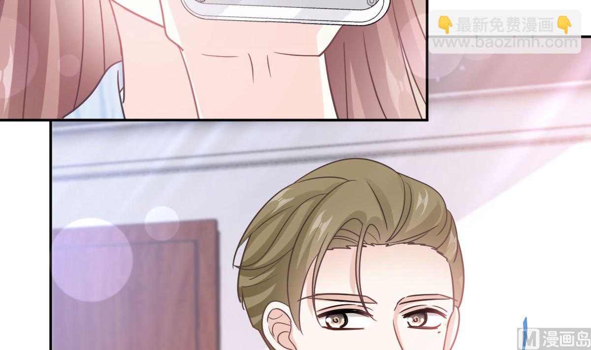 霸道總裁輕點愛 - 第306話 解毒治療(3/3) - 2