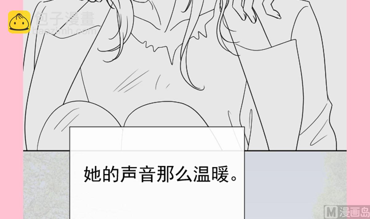 霸道總裁輕點愛 - 第306話 解毒治療(3/3) - 3